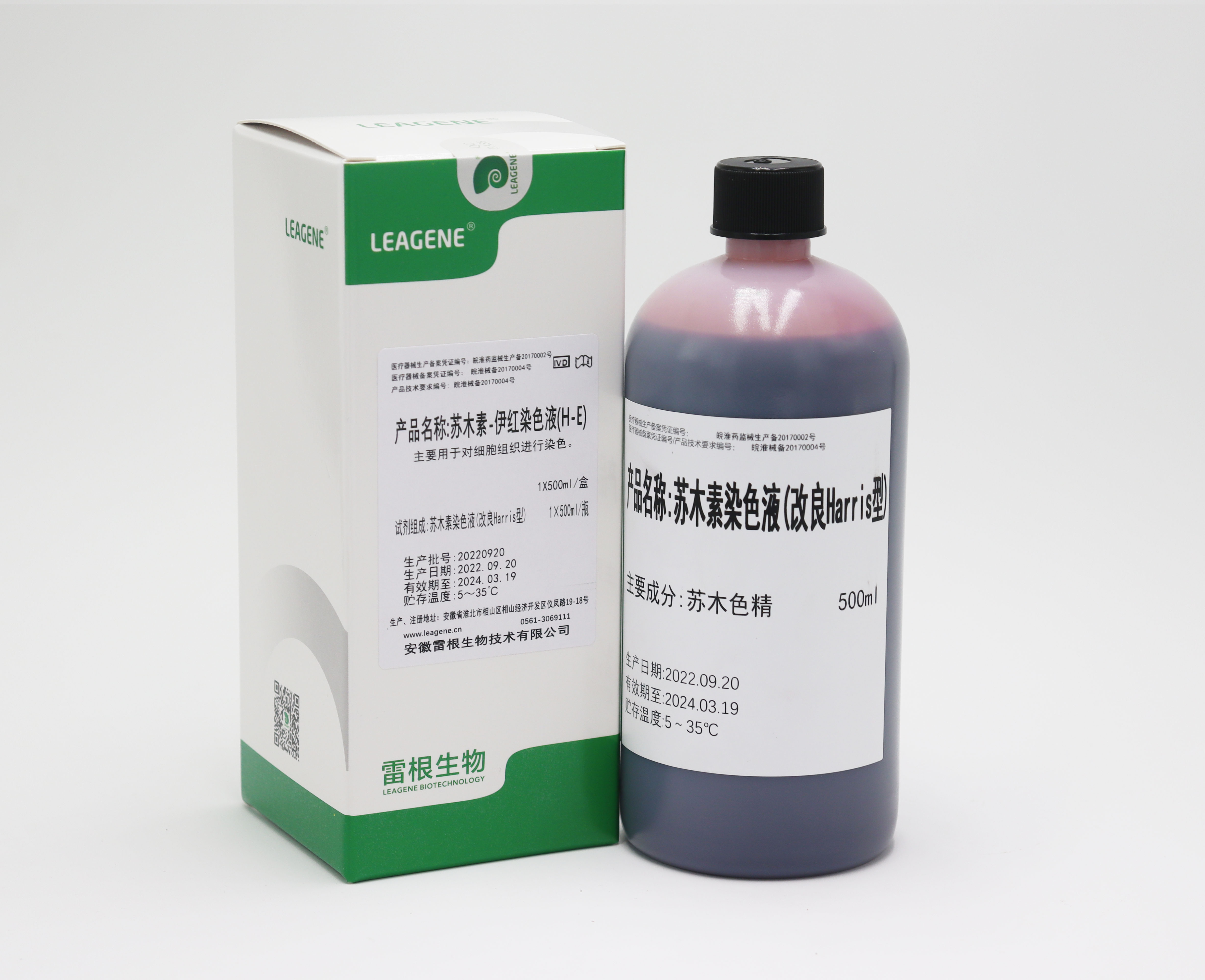 蘇木素染色液