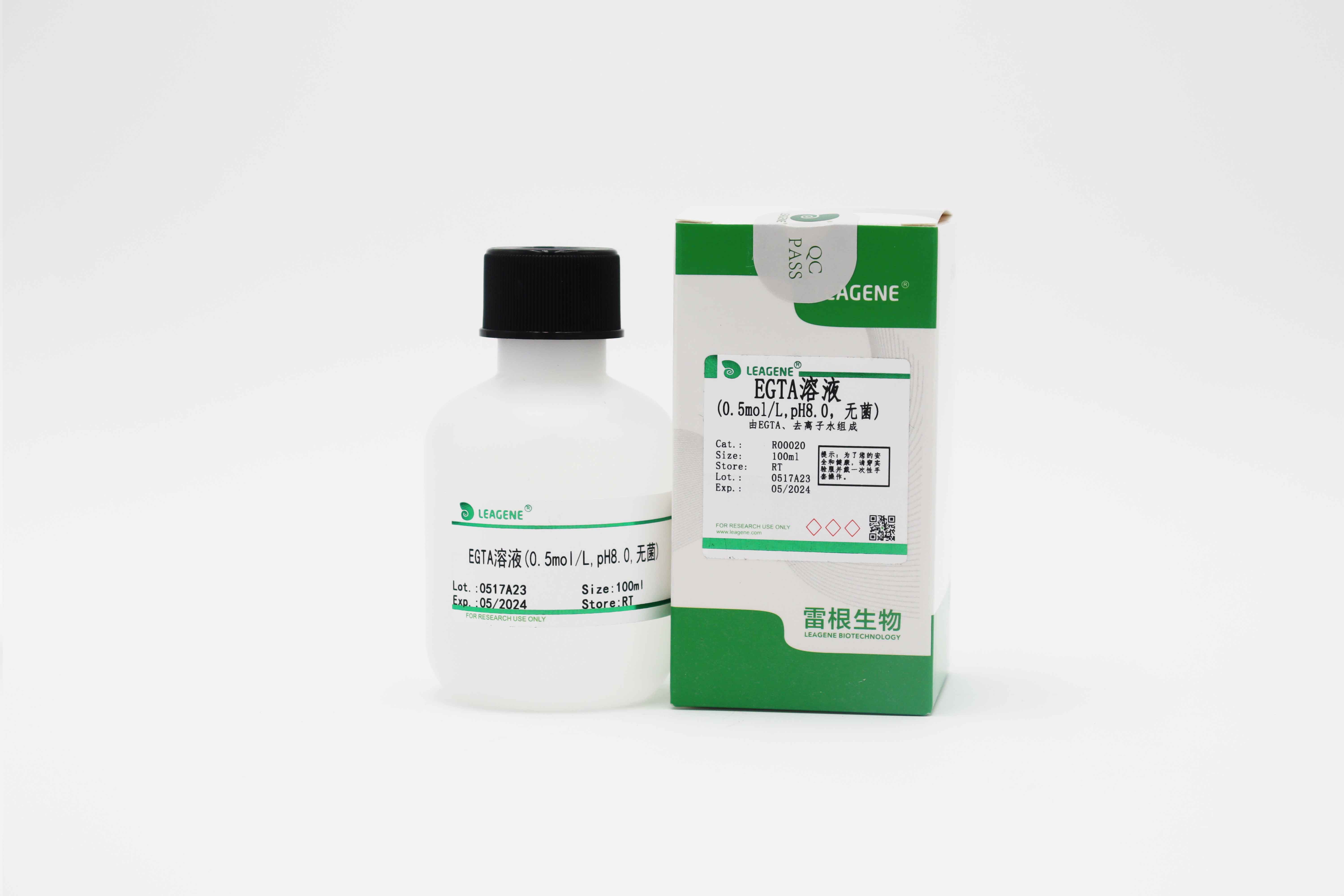 EGTA溶液(0.5mol/L,pH8.0,無(wú)菌)