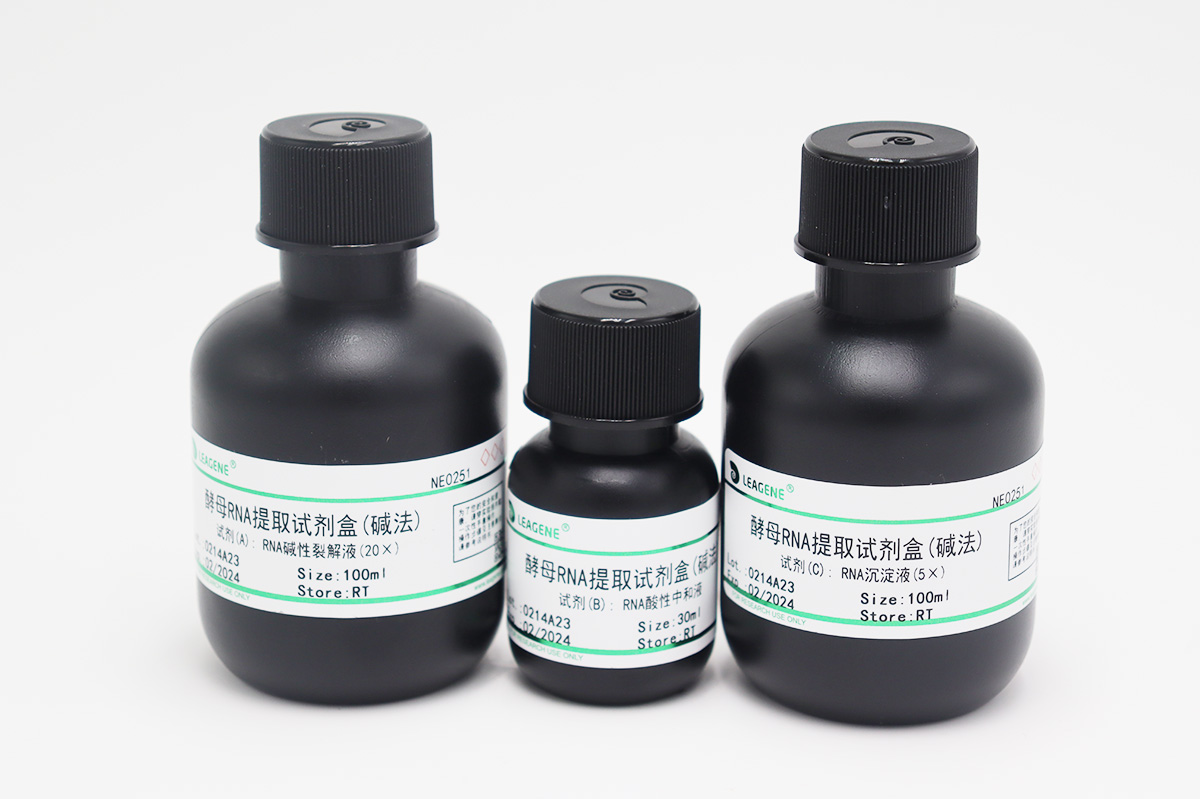 酵母RNA提取試劑盒(堿法)