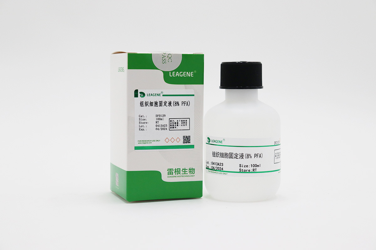 組織細胞固定液(8% PFA)