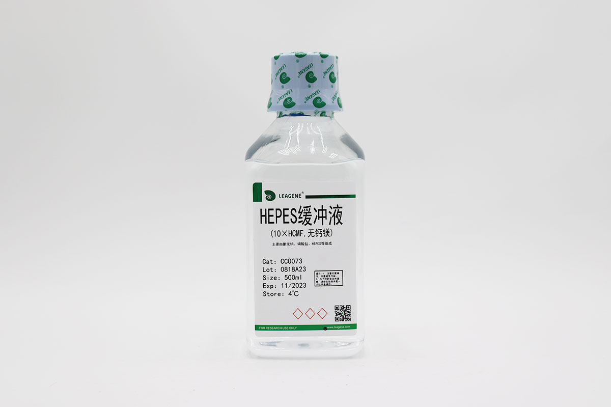 HEPES緩沖液(10×HCMF,無鈣鎂)
