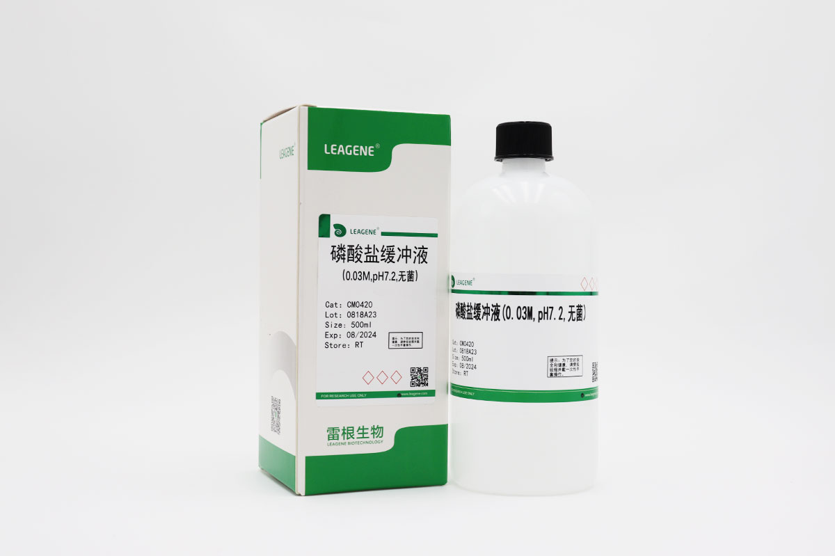 磷酸鹽緩沖液(0.03M,pH7.2,無(wú)菌)
