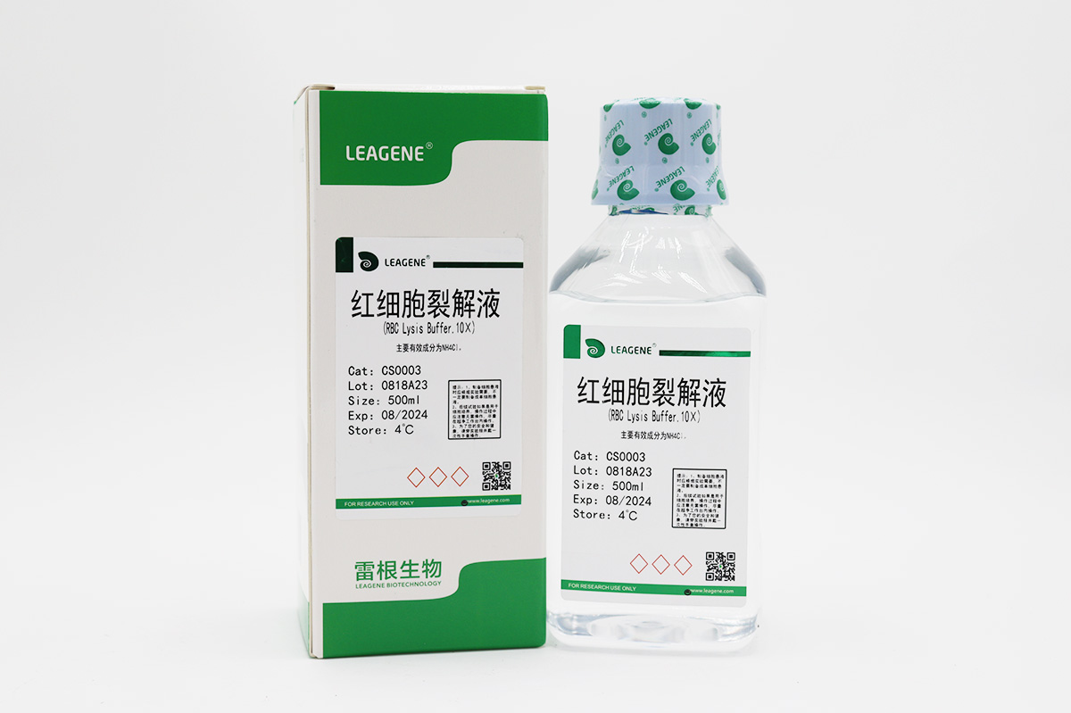紅細(xì)胞裂解液(RBC Lysis Buffer,10×)