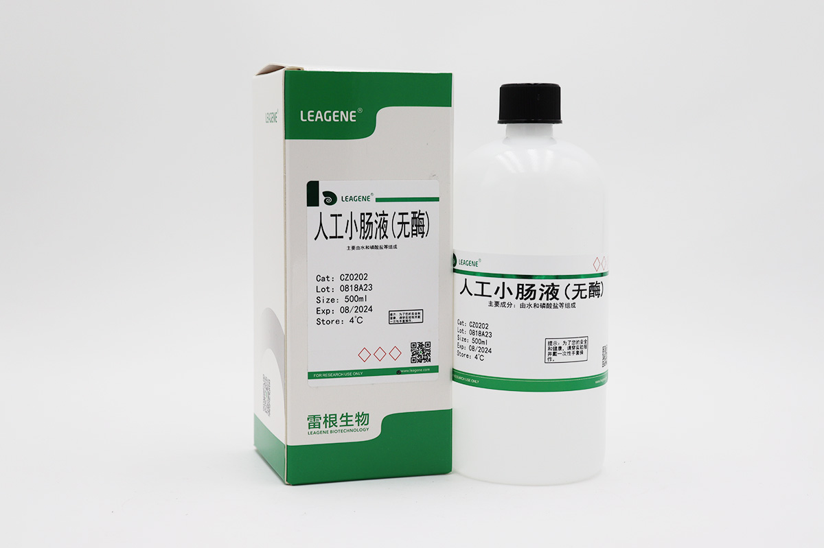 人工小腸液(無(wú)酶)