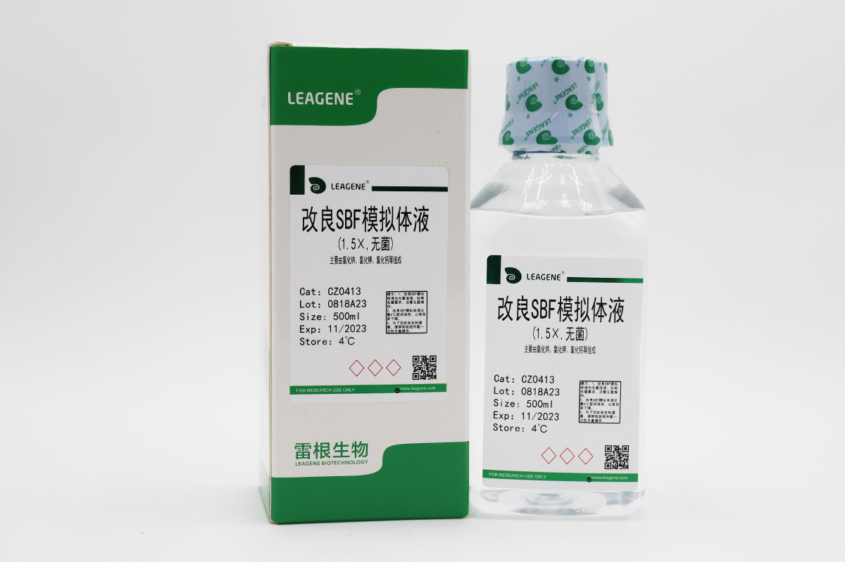 改良SBF模擬體液(1.5×,無菌)