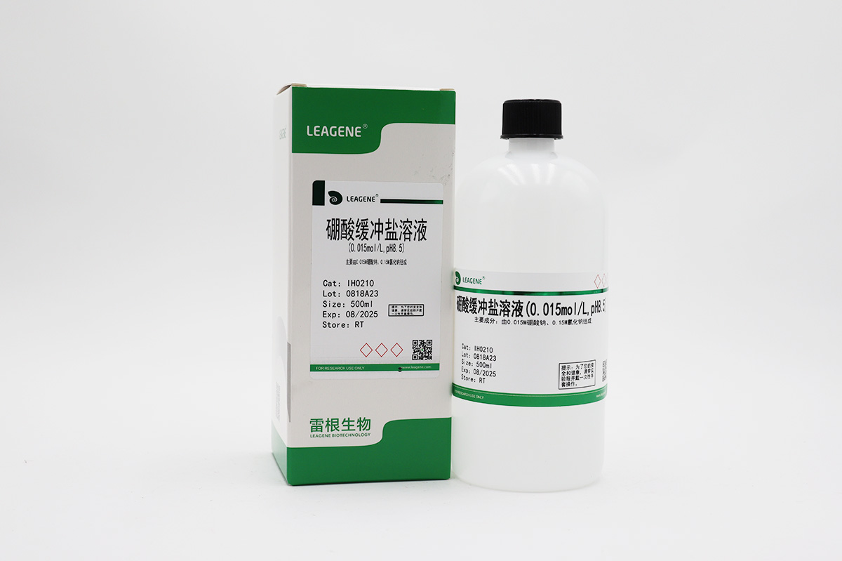 硼酸緩沖鹽溶液(0.015mol/L,pH8.5)