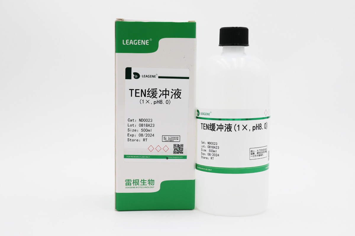 TEN緩沖液(1×,pH8.0)