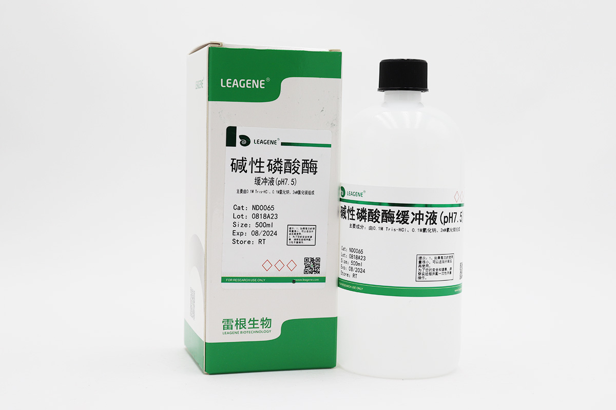 堿性磷酸酶緩沖液(pH7.5)