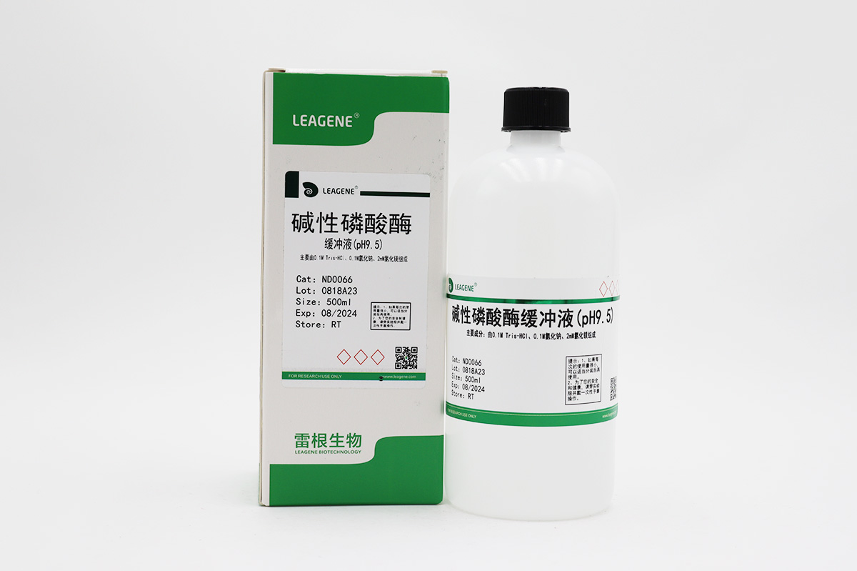 堿性磷酸酶緩沖液(pH9.5)