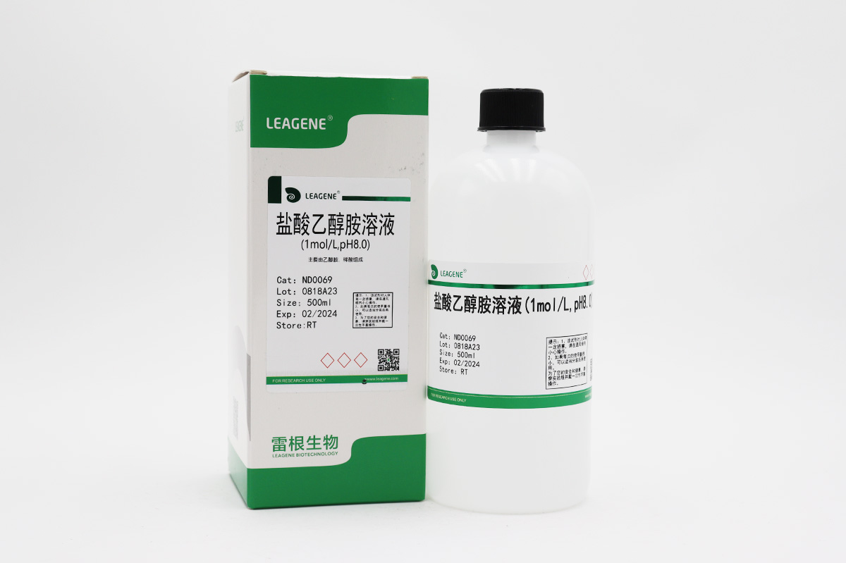 鹽酸乙醇胺溶液(1mol/L,pH8.0)
