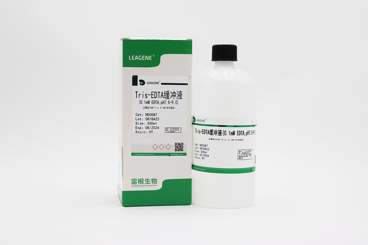 Tris-EDTA緩沖液(0.1mM EDTA,pH7.0-9.0)