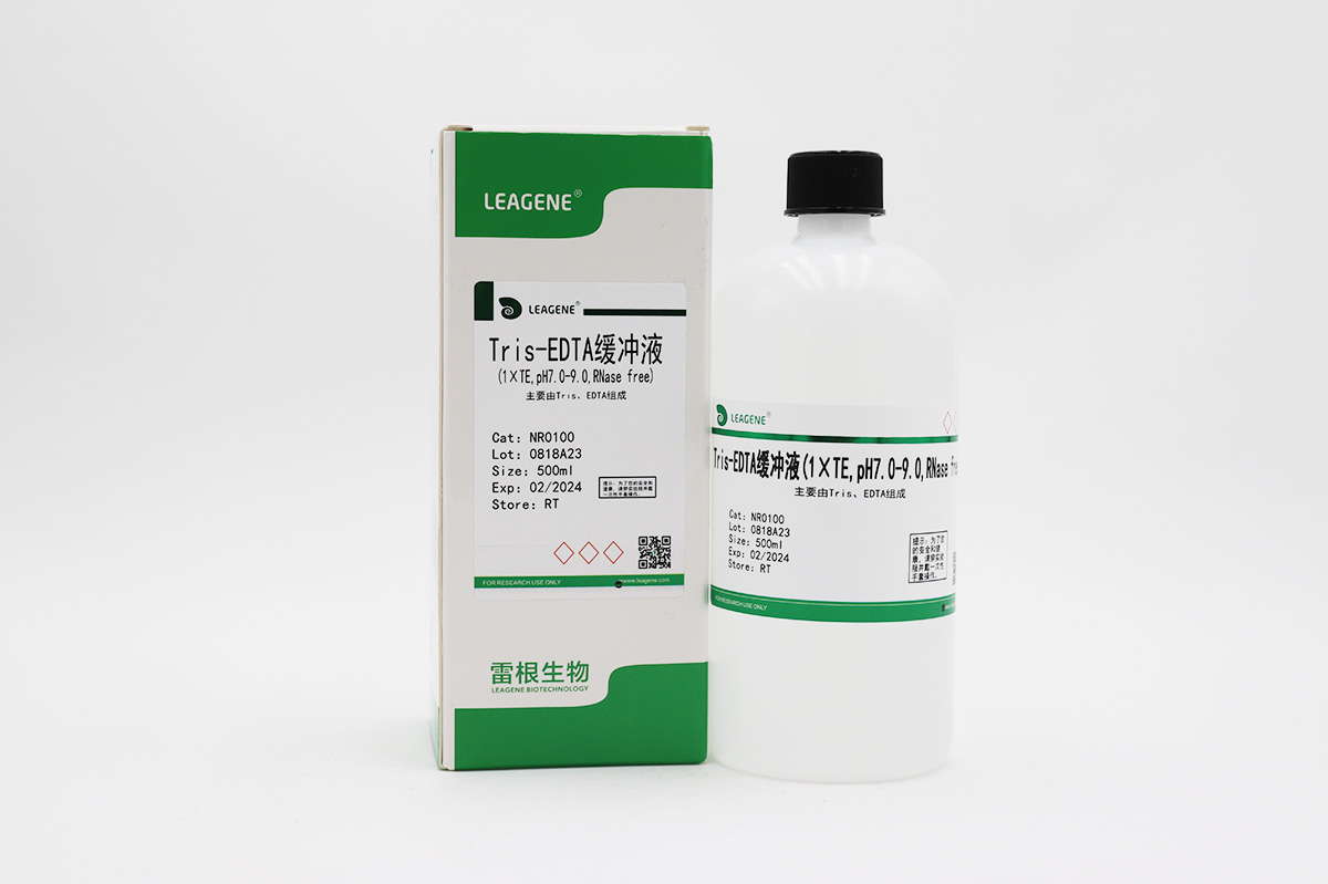 Tris-EDTA緩沖液(1×TE,pH7.0-9.0,RNase free)