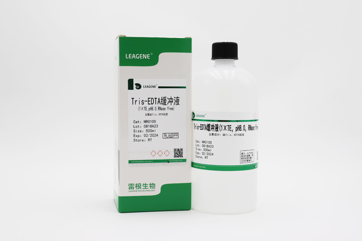 Tris-EDTA緩沖液(1×TE,pH8.0,RNase free)