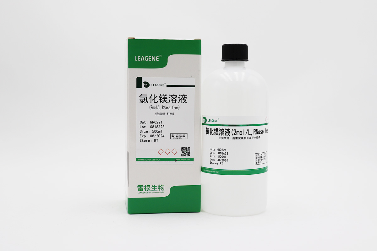 氯化鎂溶液(2mol/L,RNase free)