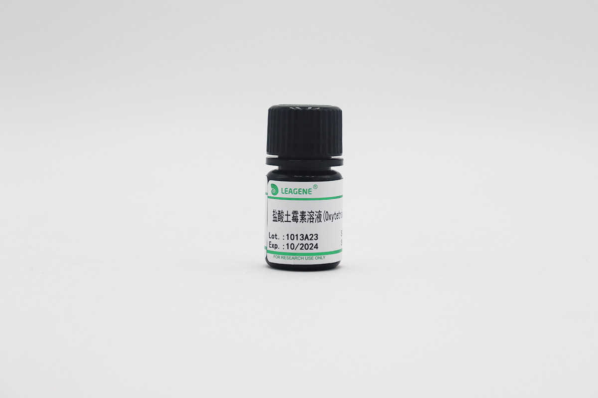 鹽酸土霉素溶液(Oxytetracycline,50mg/ml)