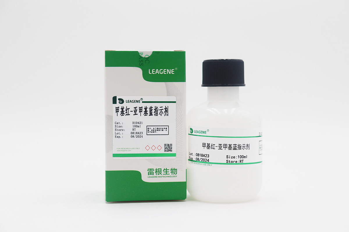 甲基紅-亞甲基藍指示劑