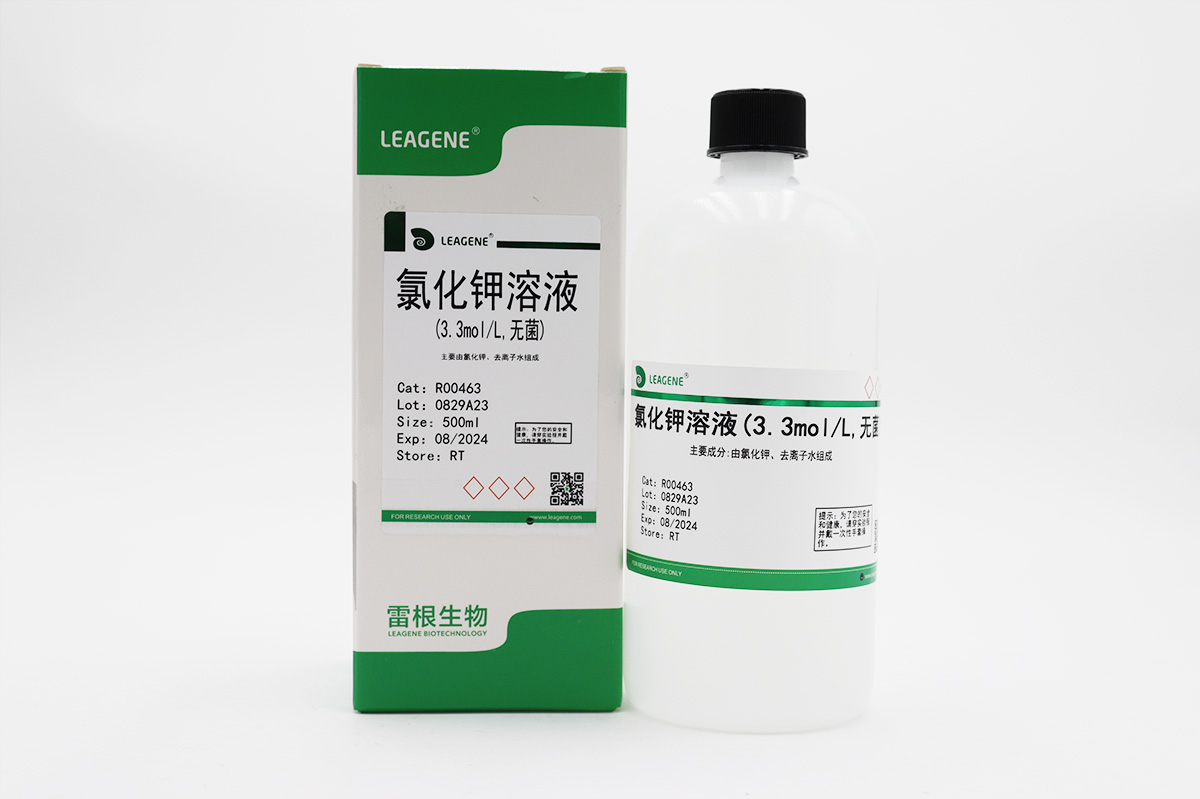 氯化鉀溶液(3.3mol/L,無(wú)菌)