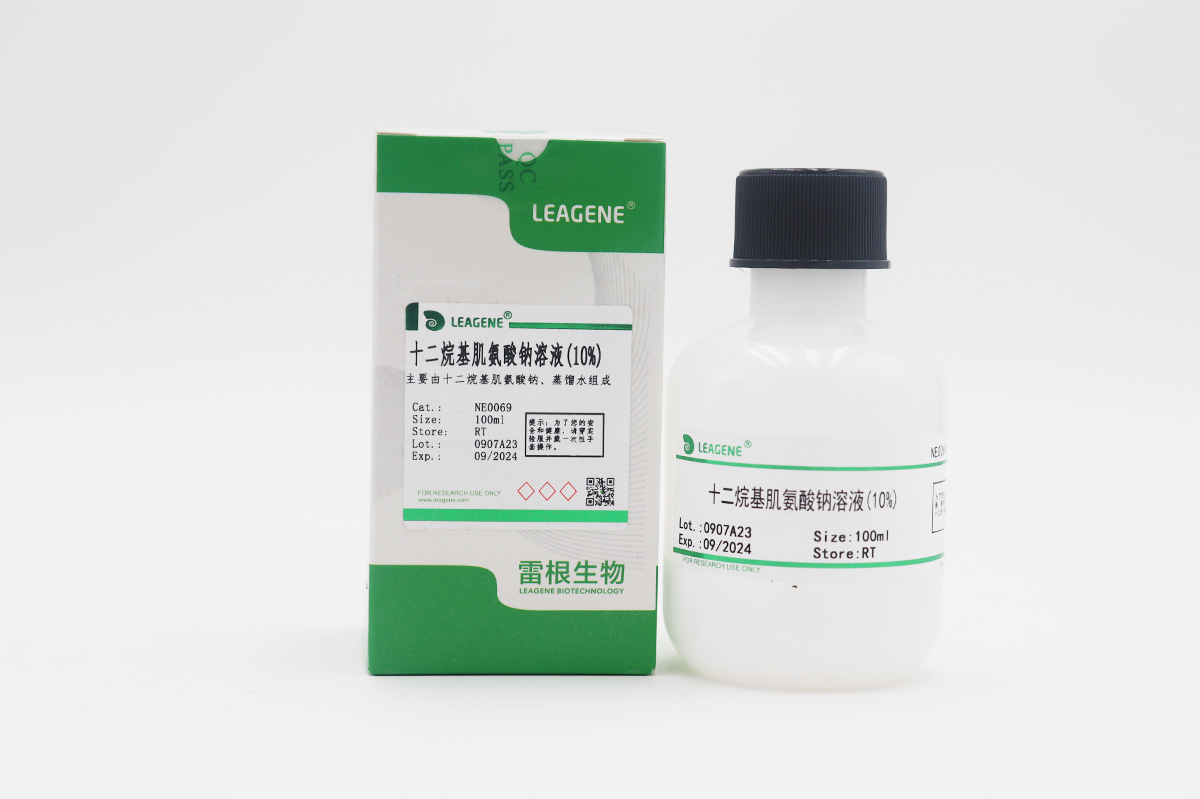 十二烷基肌氨酸鈉溶液(10%)