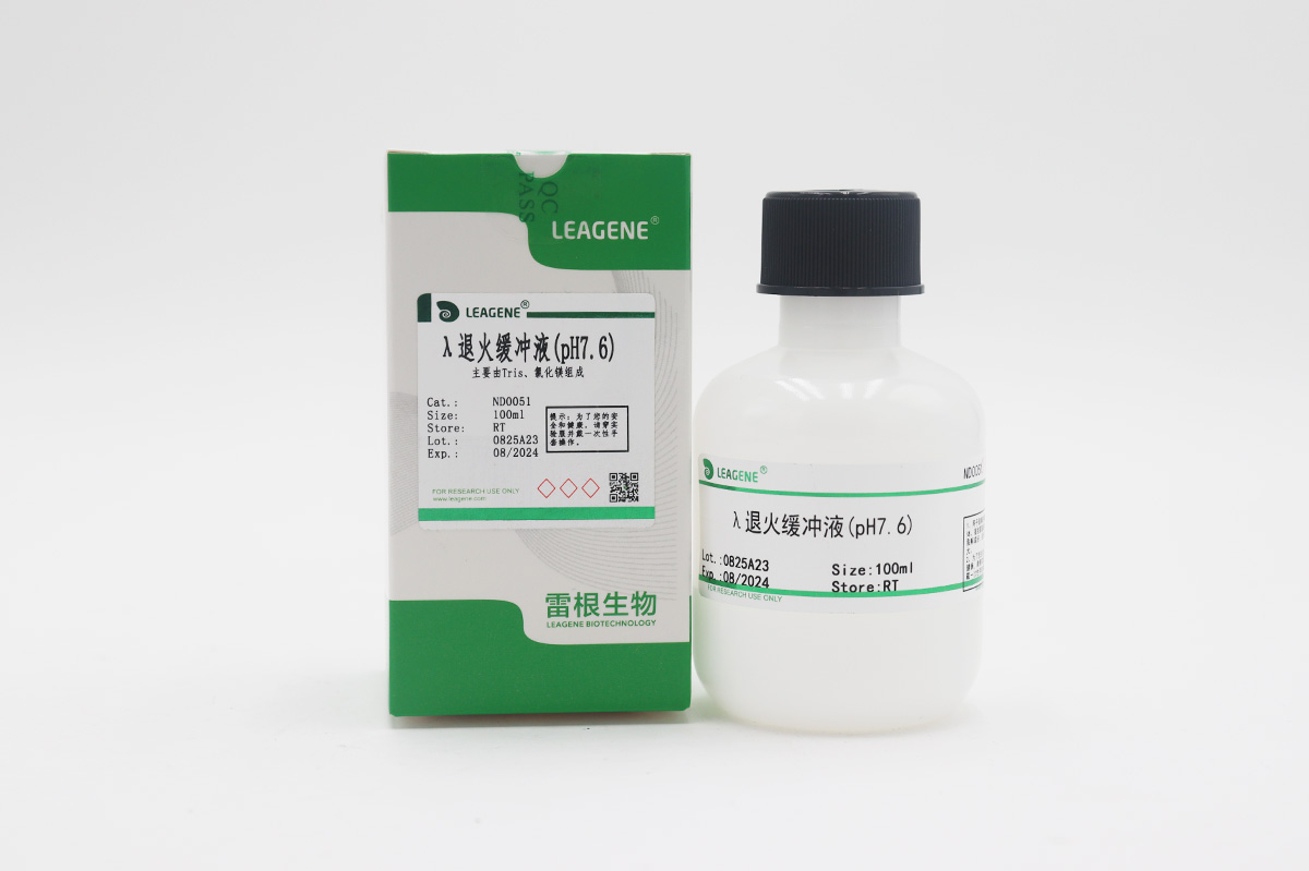 λ退火緩沖液(pH7.6)