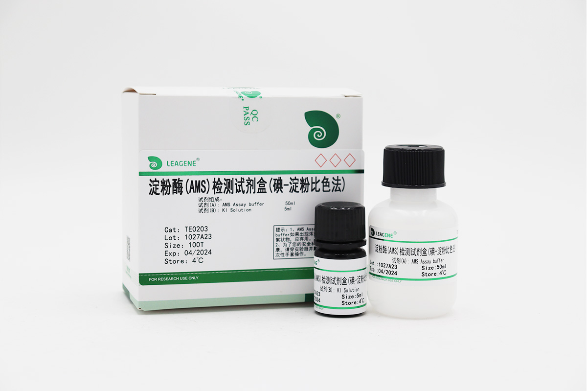 淀粉酶(AMS)檢測試劑盒(碘-淀粉比色法)
