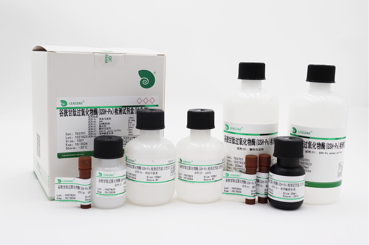 谷胱甘肽過氧化物酶(GSH-Px)檢測試劑盒(比色法)
