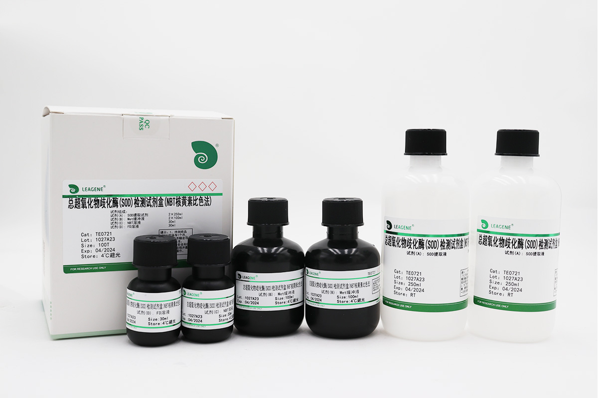 總超氧化物歧化酶(SOD)檢測試劑盒(NBT核黃素比色法)