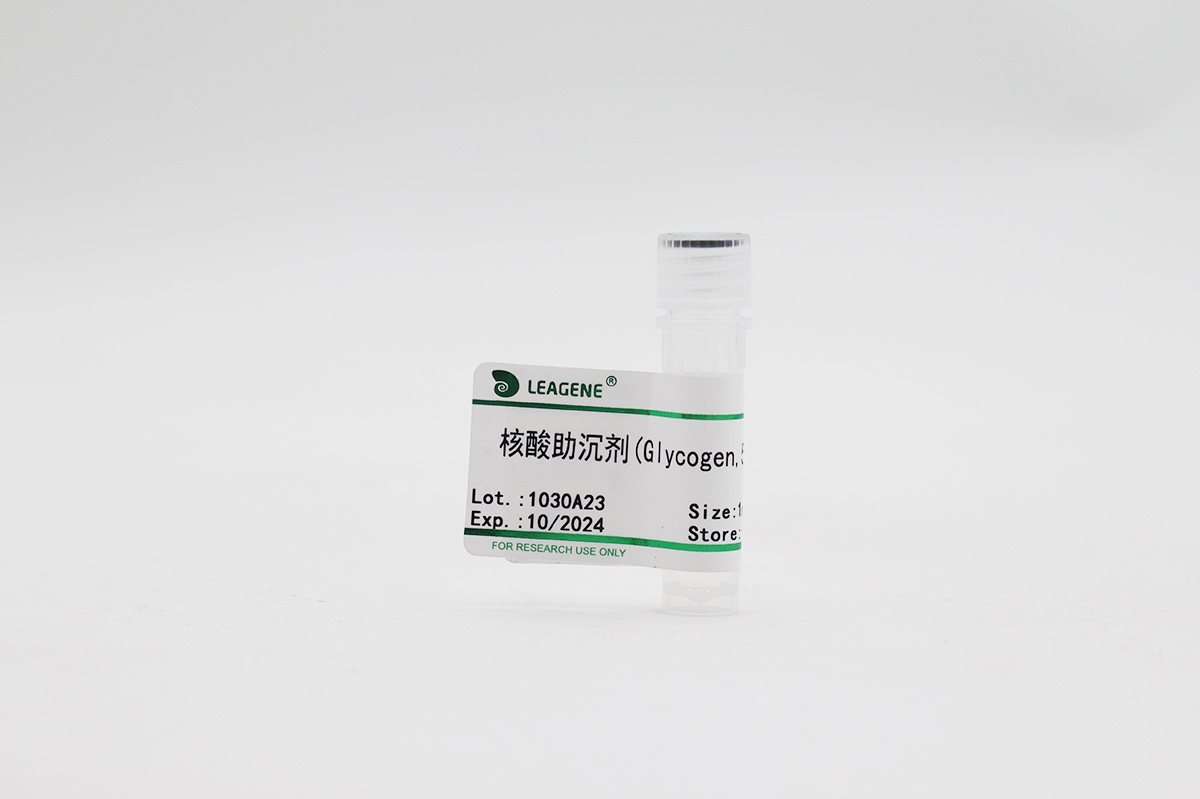 核酸助沉劑(Glycogen,5mg/ml)