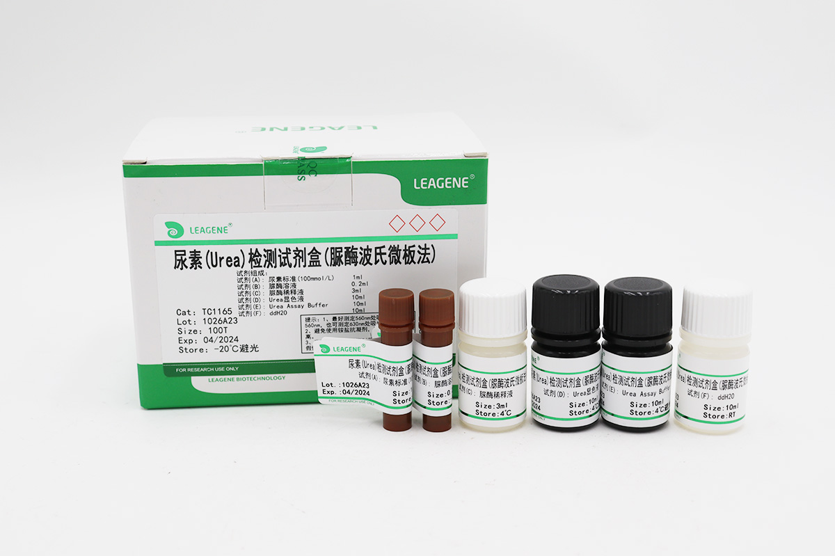 尿素(Urea)檢測試劑盒(脲酶波氏微板法)