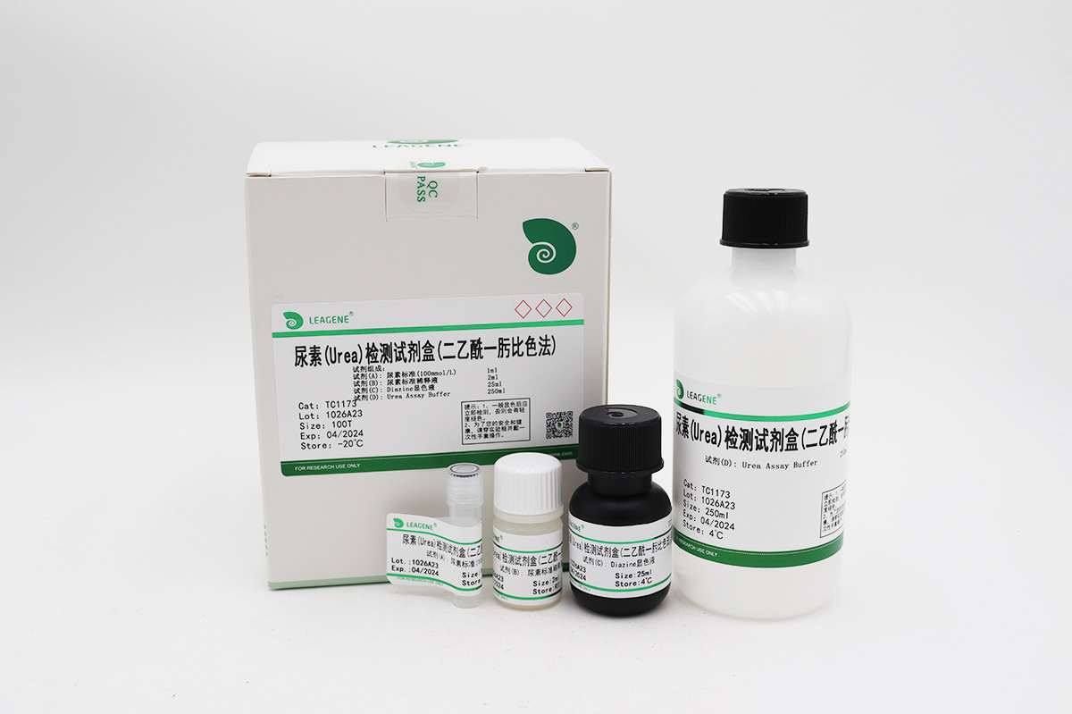 尿素(Urea)檢測試劑盒(二乙酰一肟比色法)