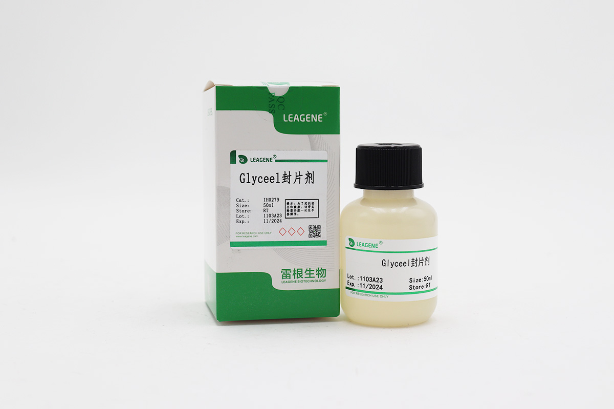 Glyceel封片劑