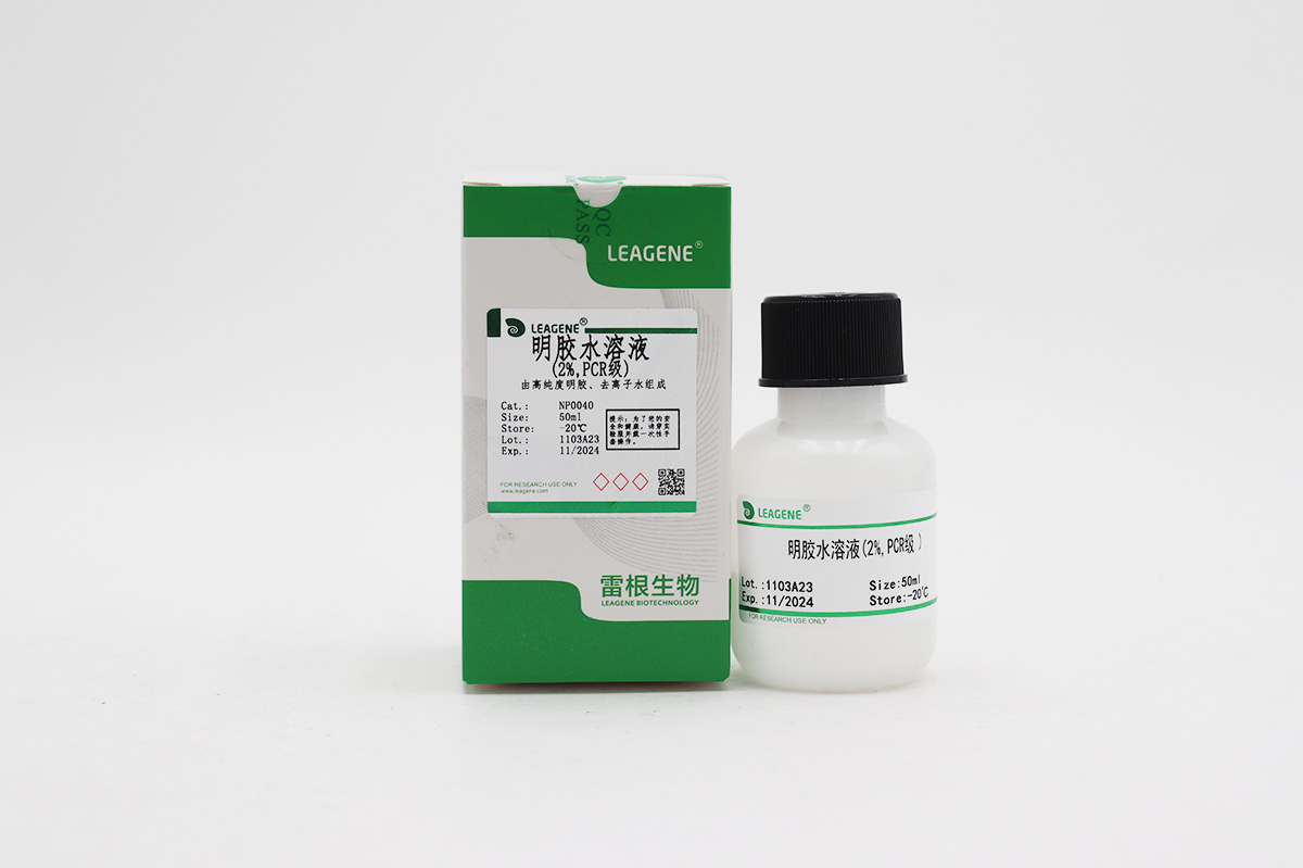 明膠水溶液(2%,PCR級)