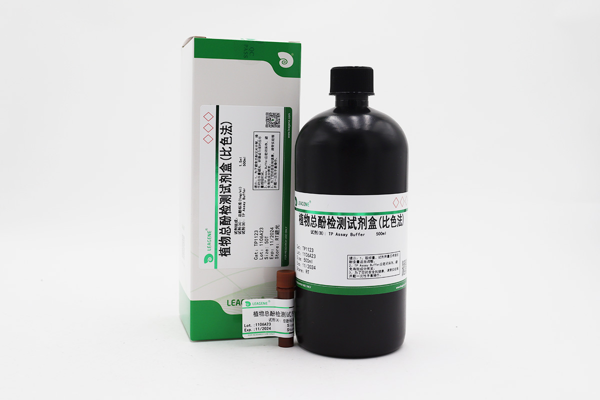 植物總酚(TP)檢測(cè)試劑盒(比色法)