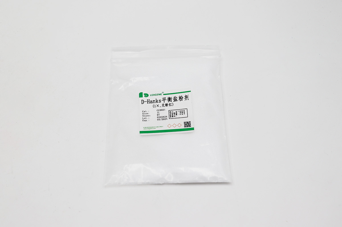 D-Hanks平衡鹽粉劑(1×,無酚紅)