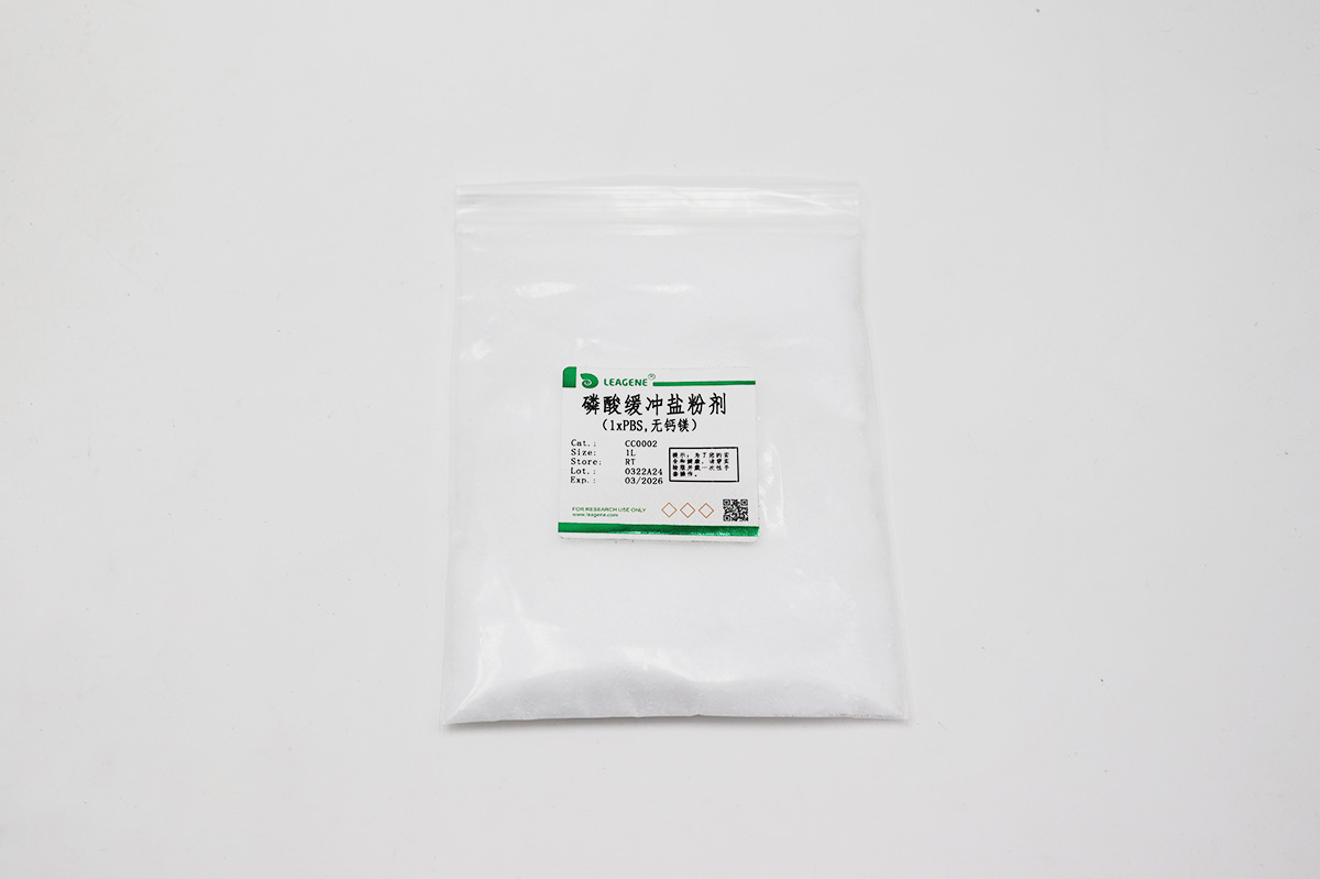 磷酸緩沖鹽粉劑(1×PBS,無鈣鎂)