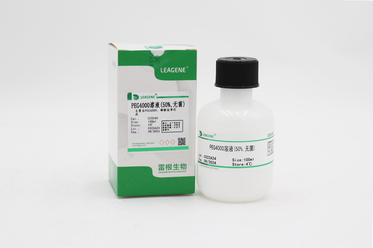 PEG4000溶液(50%,無菌)