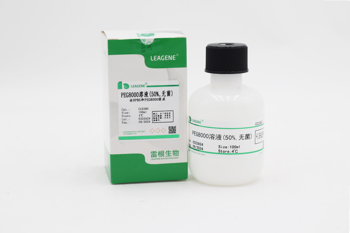 PEG8000溶液(50%,無菌)