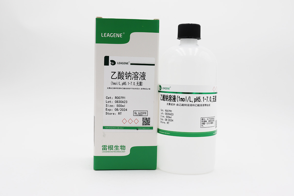 乙酸鈉溶液(1mol/L,pH5.1-7.0,無菌)