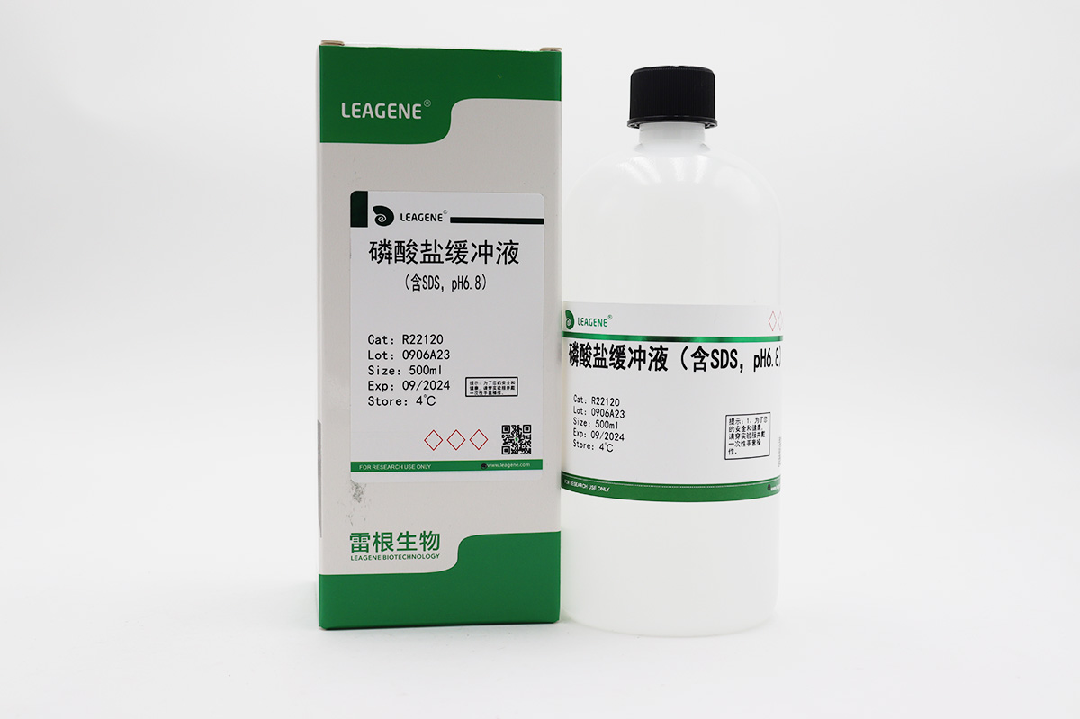 磷酸鹽緩沖液(含SDS，pH6.8) 【ChP-2020】