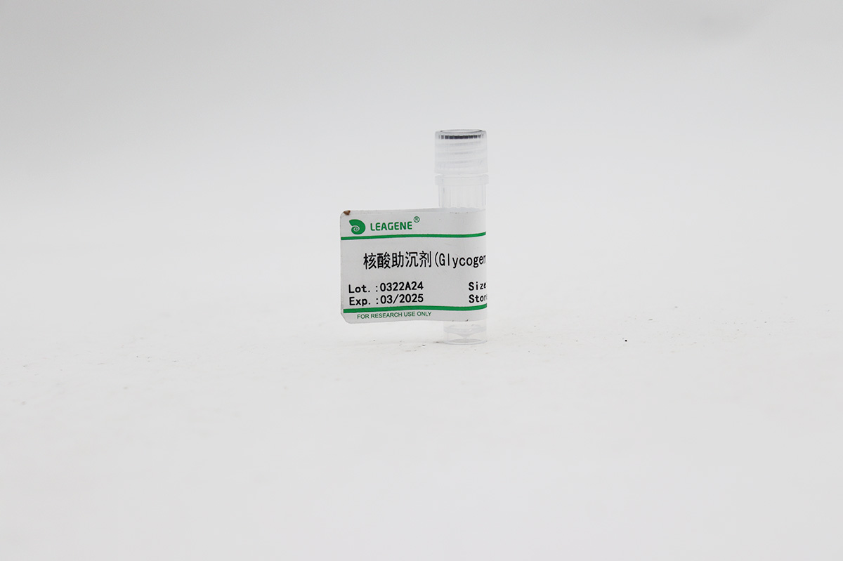 核酸助沉劑(Glycogen,20mg/ml)