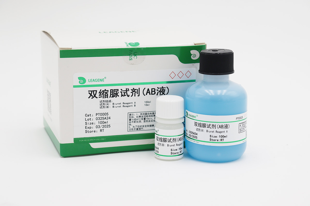 雙縮脲試劑(AB液)