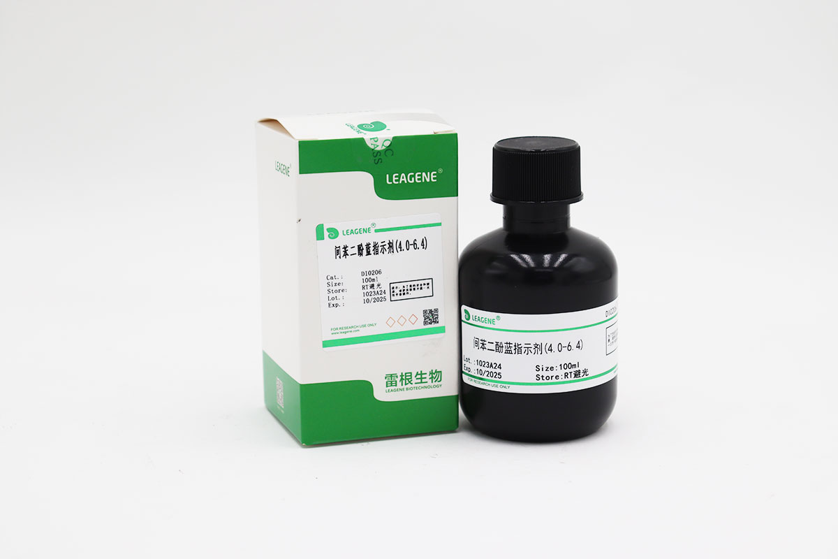 間苯二酚藍指示劑(4.0-6.4)