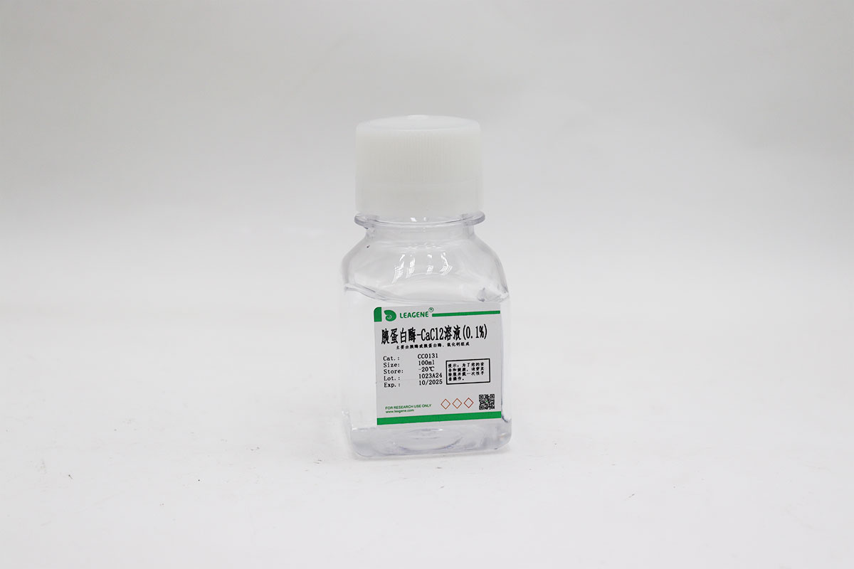 胰蛋白酶-CaCl2溶液(0.1%)(詢(xún)貨)