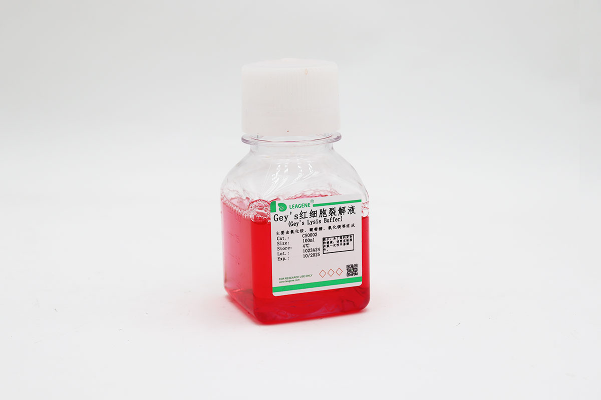 Gey's紅細(xì)胞裂解液(Gey's Lysis Buffer)
